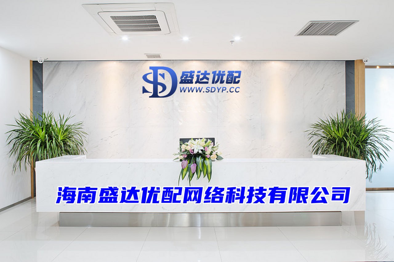 盛达优配-盛达优配官网-正规实盘配资股票-上海平准股票公司